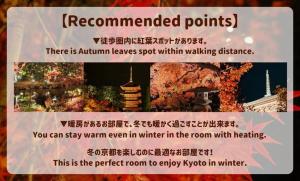 IYASHI KIYOMIZU GOJO -Twin Room- Boutique Hotel 癒し 清水五条 ツインルーム