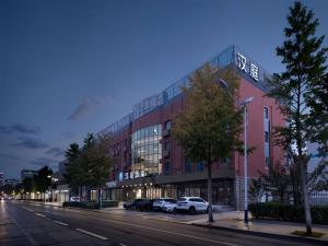 Hanting Hotel Beijing Daxing New Town Jinxing Bridge
