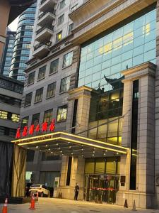 Merry Hotel Shanghai (Former Rendezvous Merry Hotel Shanghai)