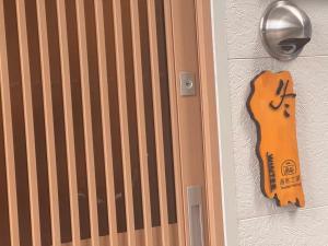 過客之家 灘波南 冬