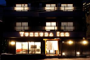 Yukkura Inn Self Style INN