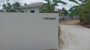 Grandmas Samui Garden - บ้านสวนคุณย่า