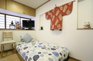 Corpo HARU 101 - Vacation STAY 23522v