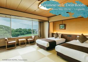 KAMENOI HOTEL Yanagawa