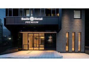 Smile Hotel Premium Hakodate Goryokaku - Vacation STAY 33310v