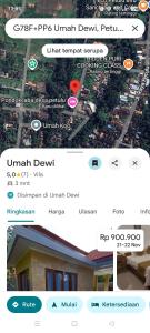Umah Dewi petulu