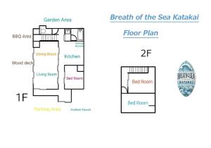 Breath of the Sea Katakai - Vacation STAY 47846v