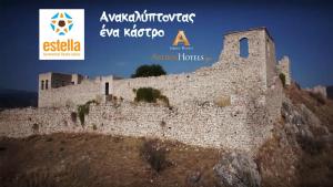 Astros Beach Boutique Hotel Arkadia Greece