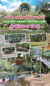 Khaosok August Freedom Camp