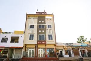 Hotel O Shashi