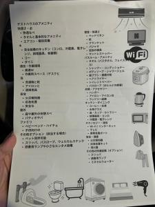 One room Pusang Gala Yuki City