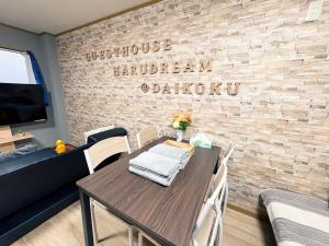 Guest House HARU DREAM DAIKOKU