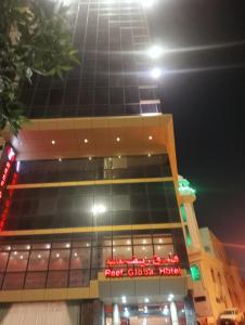 فندق ريف العالمية المعابدة