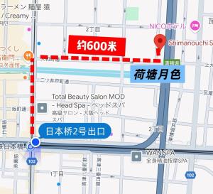 荷塘月色民宿Lotus pond moonlight