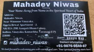 Mahadev Niwas Homestay Varanasi