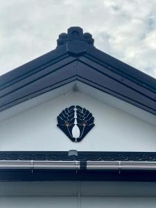 稲花 TŌKA Stay&Retreat Sauna,Guided Tours & Farm Life with Animals