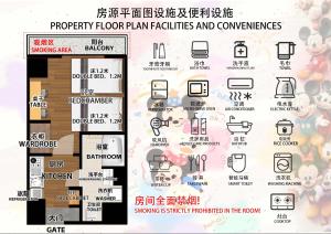 202Room, 5 mins walk from JR Kinshicho North Exit!Near Asakusa & Sky Tree!! The house is on the 2th floor with an elevator, convenient transportation There is a balcony and the room is soundproofed