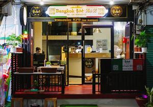 Guesthouse Bangkok BM B&B