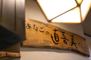 Valley 3F - Mid Century Modern Kawaramachi Apt