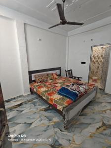 Karuna Nidhan Homestay near the Ram Mandir 1km from the Property! Hurry up