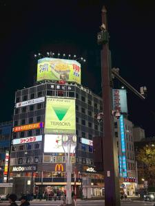 Tateshina 札幌Suzuran 3-Star Accommodation lobby