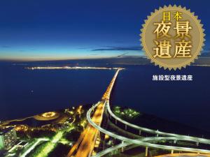 Star Gate Hotel Kansai Airport