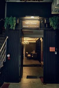 MG Rosé Boutique Hotel