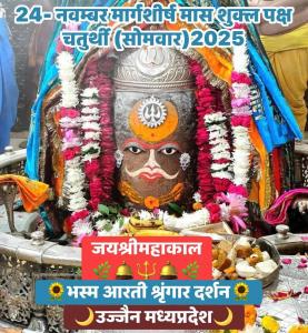 The Maheshwari Home Stay