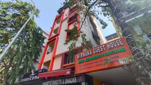 Collection O Upasana Park Newtown Formerly Hotel Nirwana