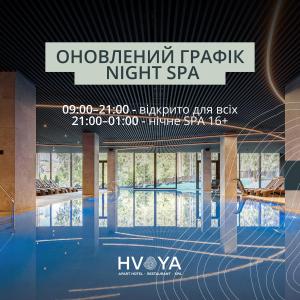 HVOYA Apart-Hotel & SPA