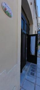 Nonna Alba casa vacanza