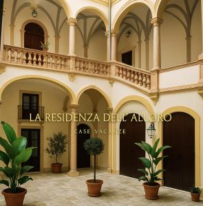 La Residenza dell' Alloro