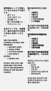 直島古民家一棟貸し笑くんNaoshima Shoukun Entire house