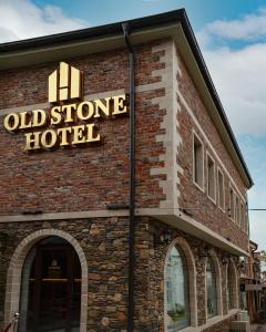 Old Stone Hotel Skopje