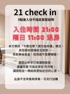 Good Hotel - Zhongxiao