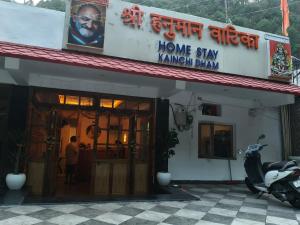 Shri Hanuman Vatika Homestay