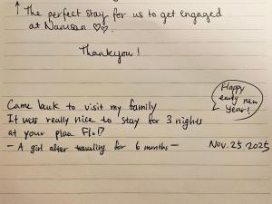 Songstay Haebangchon 202