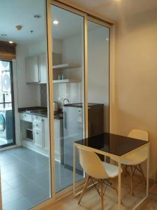 The Base Height Phuket