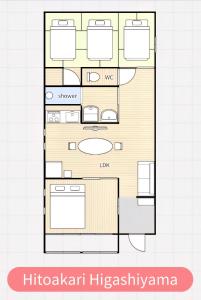 ひとあかり 東山 Hitoakari Higashiyama-A Warm and Modern Machiya Stay