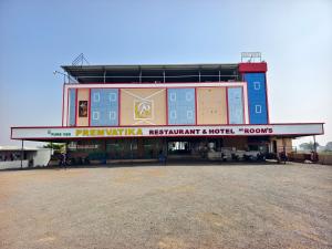 Premvatika restaurant and hotel