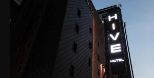 잠실 하이브호텔