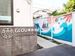GLOU Higashi Shinjuku
