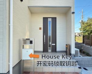 Train Station 6 min walk The YAMURA矢村