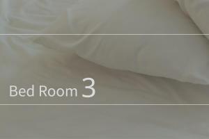 本部町 最大12名宿泊可 無料駐車場2台付き 家族 グループに最適 Terrace Motobu