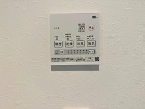 山の桜 Premium Ski Chalet in Hakuba