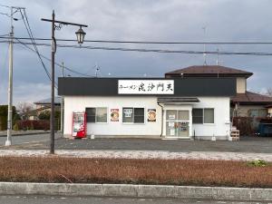 Rental House Towada