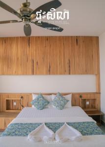 Sela Home - Private Rental