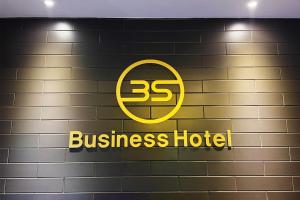 3S HOTEL 동탄점 - Business