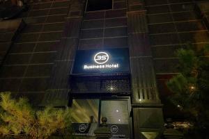 3S HOTEL 동탄점 - Boutique