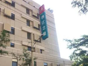 Jinjiang Inn Shenyang Zhongshan Square Medical University First Hospital - Daoyi